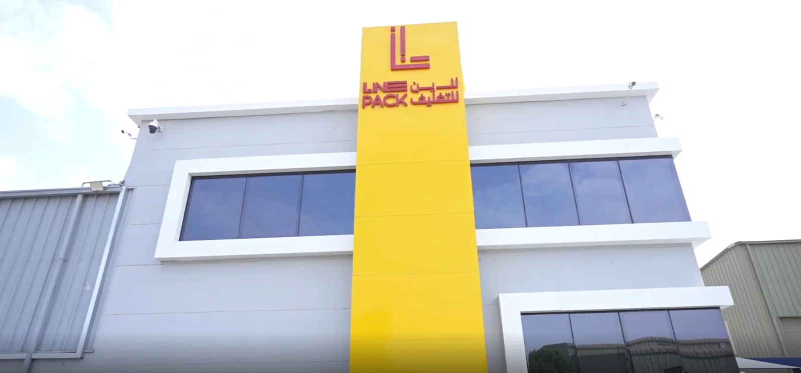 LINE Pack manufacturing facility in Dammam