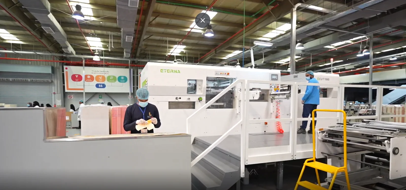 LINE Pack manufacturing facility in Dammam
